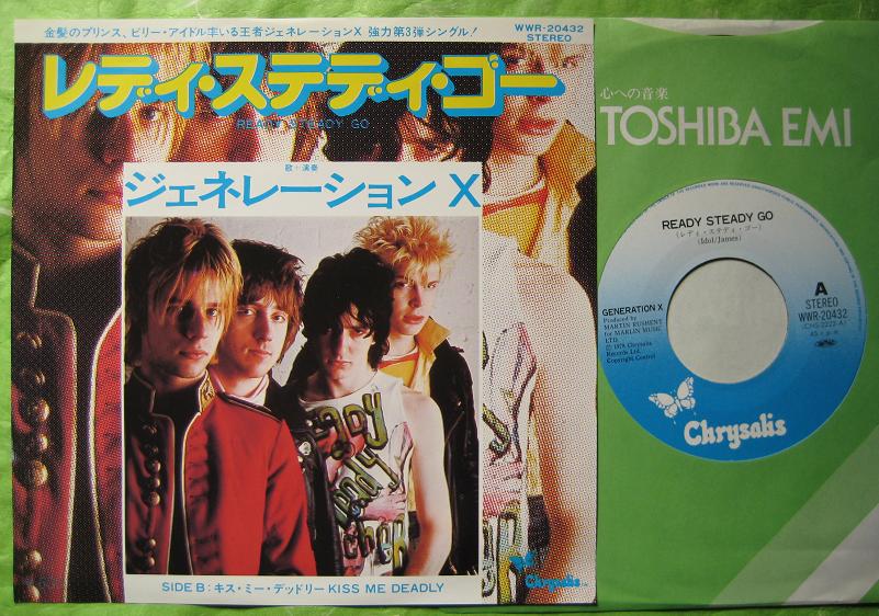 Ready Steady Go listings
