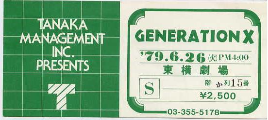 Japan 1979 Concert Ticket listings