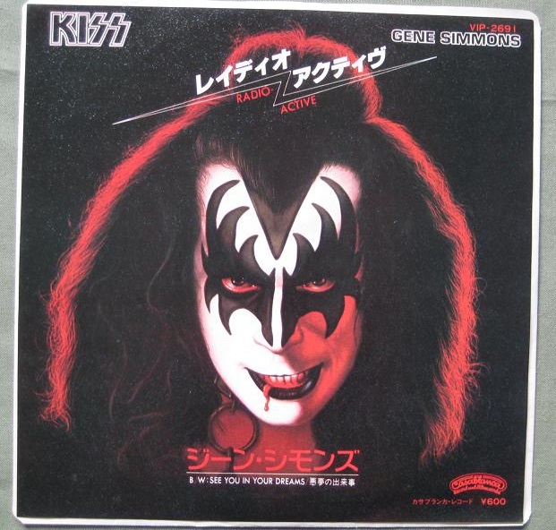 Kiss (gene) - Radio Active