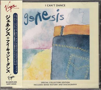 Genesis - I Can't Dance LP
