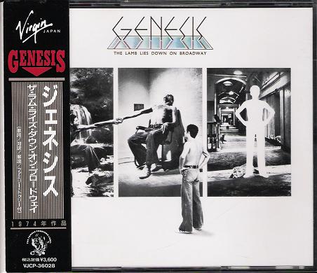 Genesis - The Lamb Lies Down On B/way