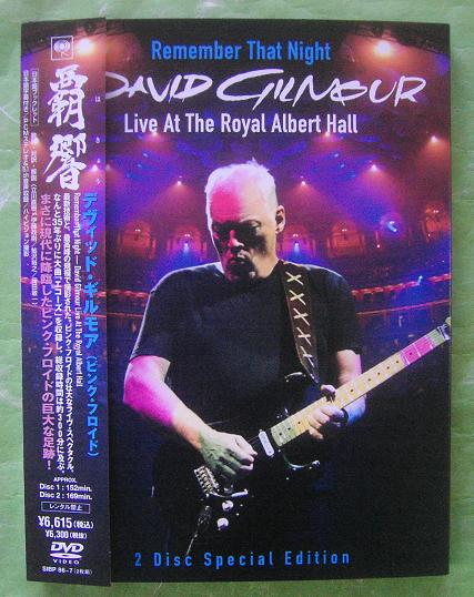 Live At The Royal Albert Hall listings