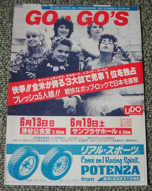 Go Gos Japan 82 Tour Handbill listings