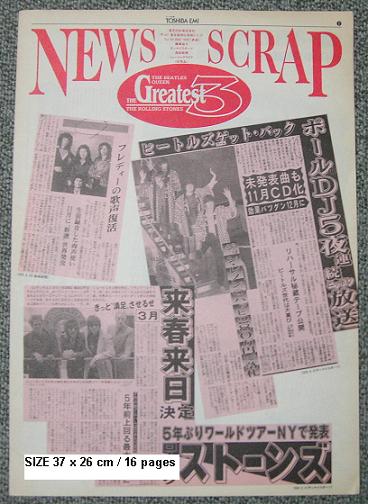 Queen - Greatest 3 Promo Newspaper