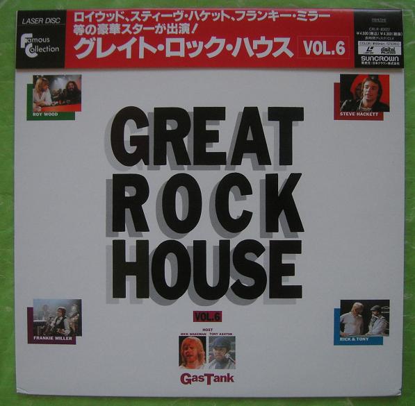 Great Rock House Vol.6 listings