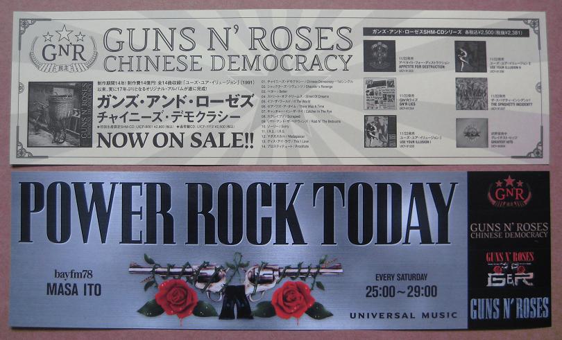 Japan Promo Sticker Sheet