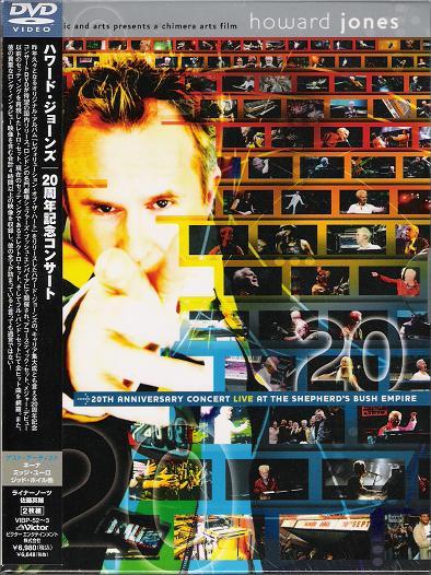 HOWARD JONES Japan PROMO 2 x DVD set w/ obi SEALED