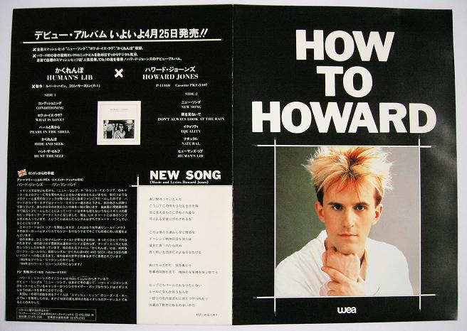 How To Howard