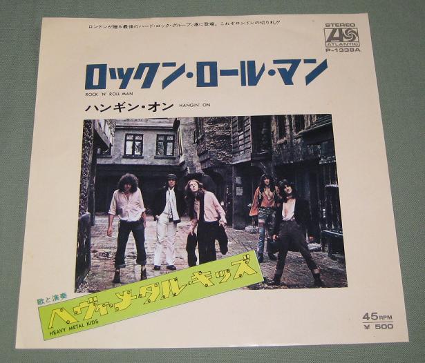 Rock 'n' Roll Man listings