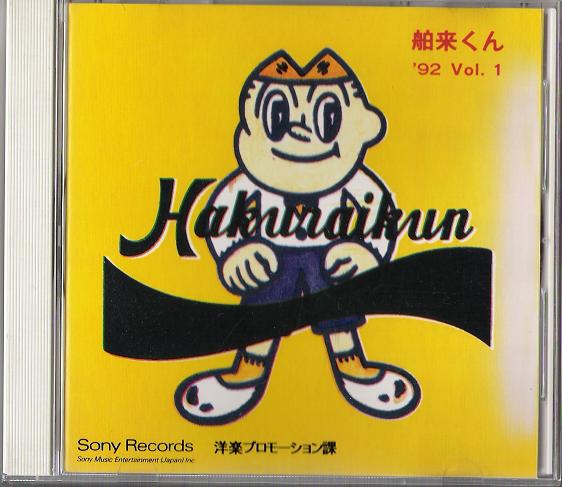 (album cover)
