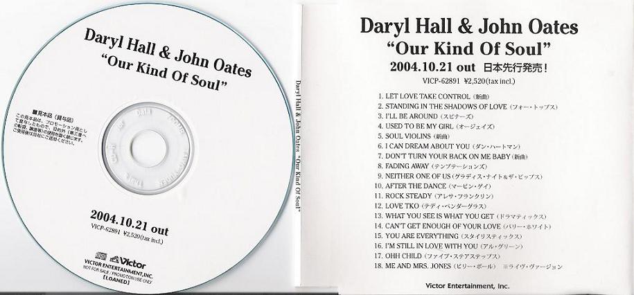 Hall & Oates - Our Kind Of Soul Record