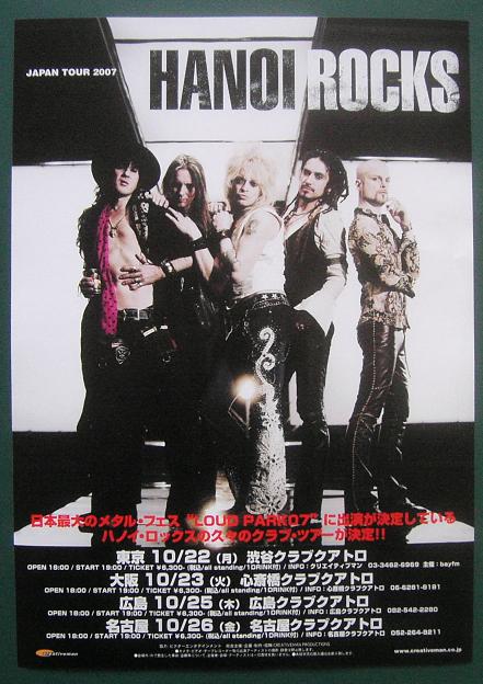 Hanoi Rocks - Japan Tour 2007 Handbill
