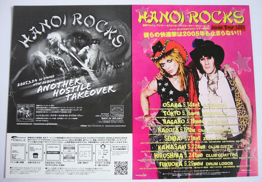 Hanoi Rocks - Japan Tour 2005 Handbill