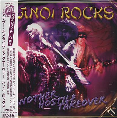 Hanoi Rocks - Another Hostile Takeover CD
