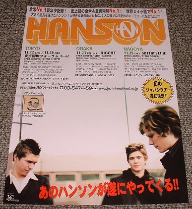 Hanson - Japan 2004 Tour