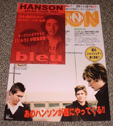 Click for more Japan 2004 Tour  Extra listings