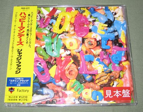Happy Mondays - Judge Fudge Record