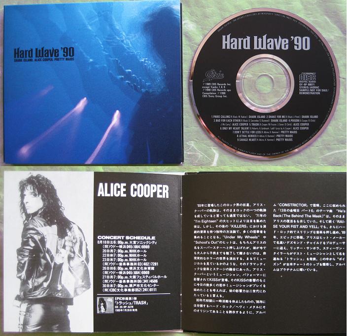 Hard Wave 90 listings