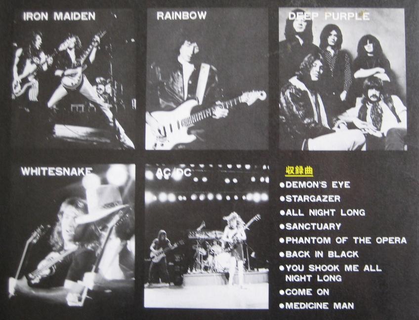 Rainbow - Heavy Metal Guitar Tab Book