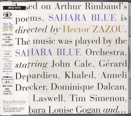 Sahara Blue