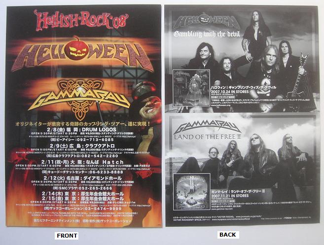 Click for more Japan 1992 Tour Book listings