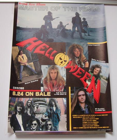 Helloween - Master Of The Rings LP