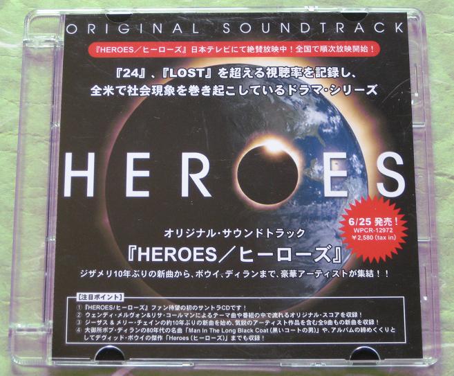 Heroes Original Soundtrack