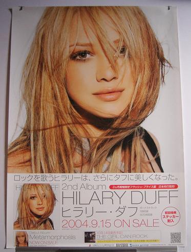 Hilary Duff listings