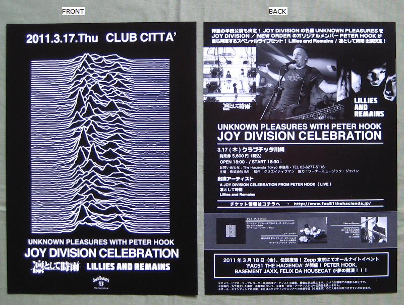 JOY DIVISION - Peter Hook/Joy Division event - Autres