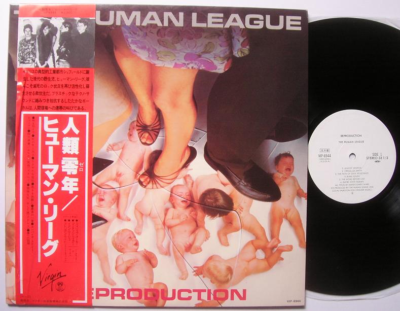 Human League - Reproduction LP