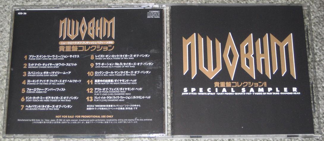 Nwobhm Special Sampler