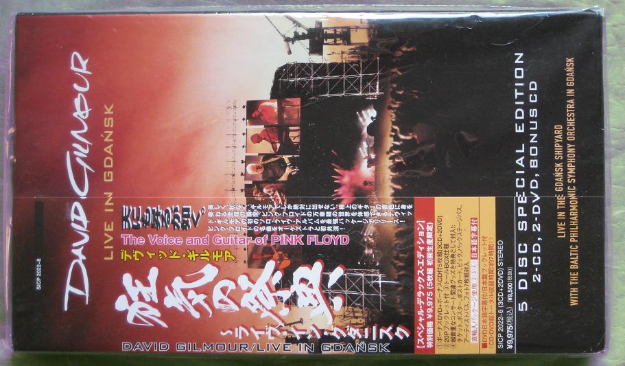 Live In Gdansk Box Set listings