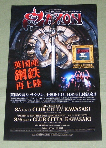 Japan 2008 Tour Handbill