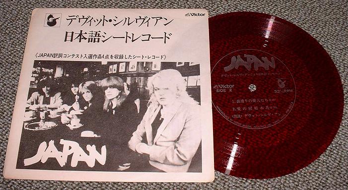Japanese Songsheet listings