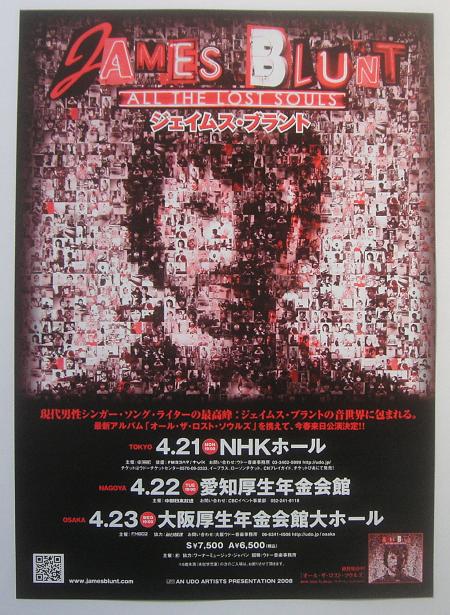 Jap Tour 2008 Handbill listings
