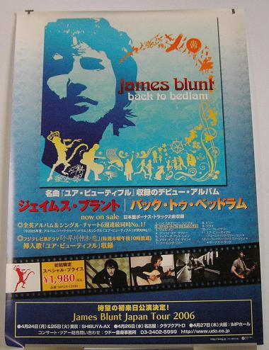 Japan 2006 Tour Poster listings