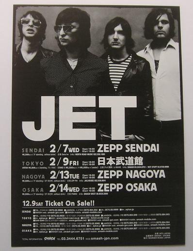 Click for more Japan 2007 Tour Handbill listings