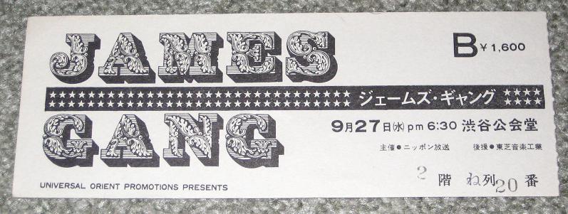 Japan 1990 Tour Itinery