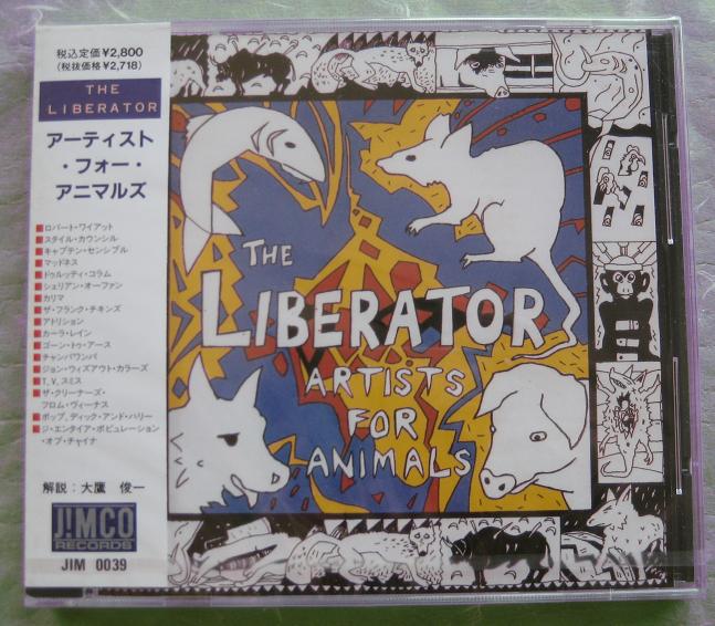 Click for more Artists For Animals/ Liberator listings