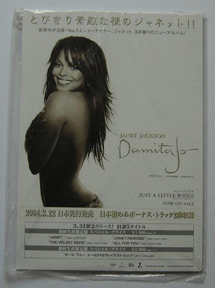 Damita Jo listings