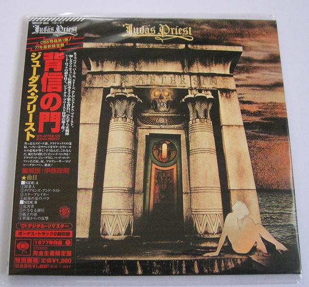 Sin After Sin - Judas Priest