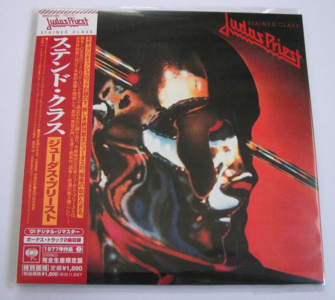 Judas Priest - Stained Glass