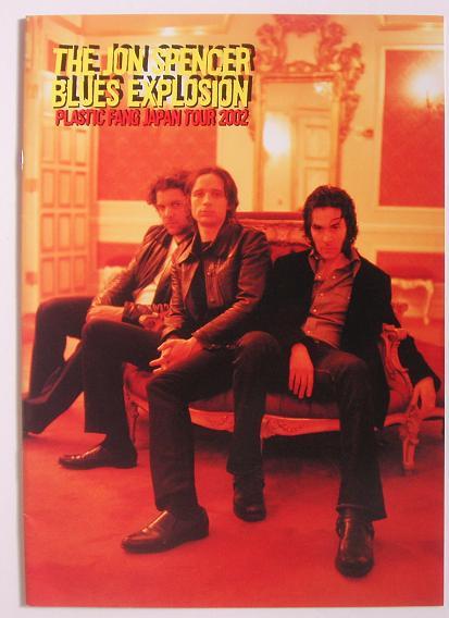 Japan 2002 Tour Book listings