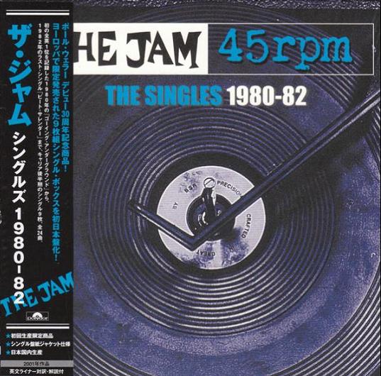 The Singles 1977  79