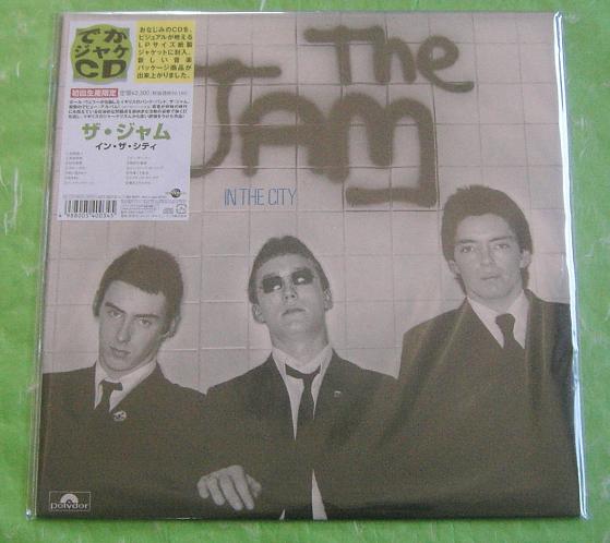 In The City  Lp Size Sleeve listings