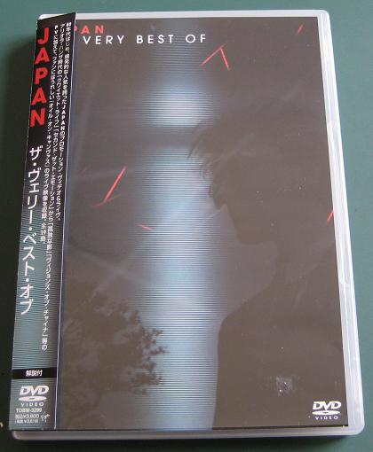 The Very Best Of Japan listings
