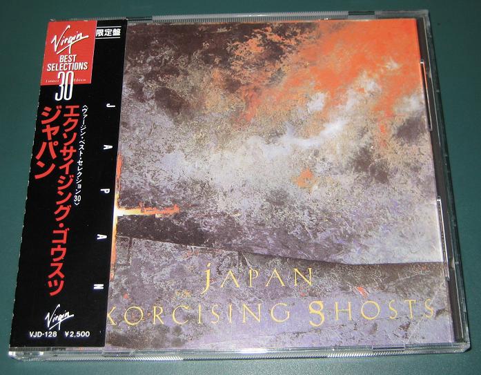 Japan - Exorcising Ghosts Album