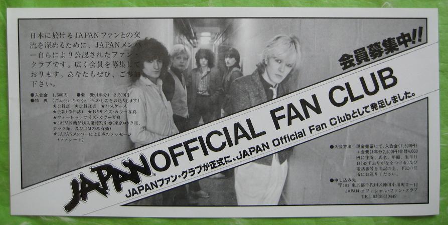 Japanese 631979 Ticket listings