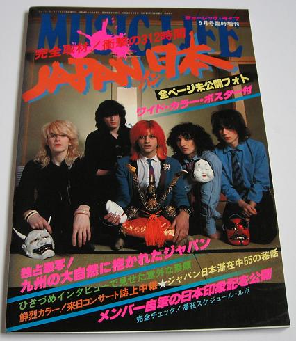 Music Life 30th Anniversary Fl listings