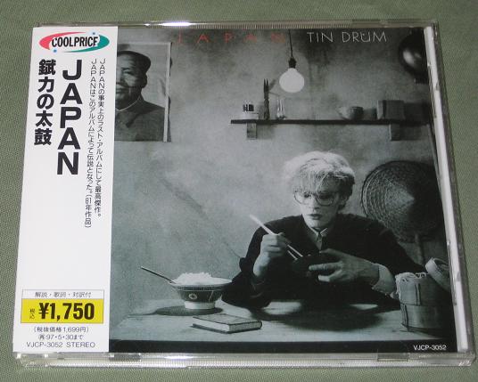 Japan - Tin Drum Album